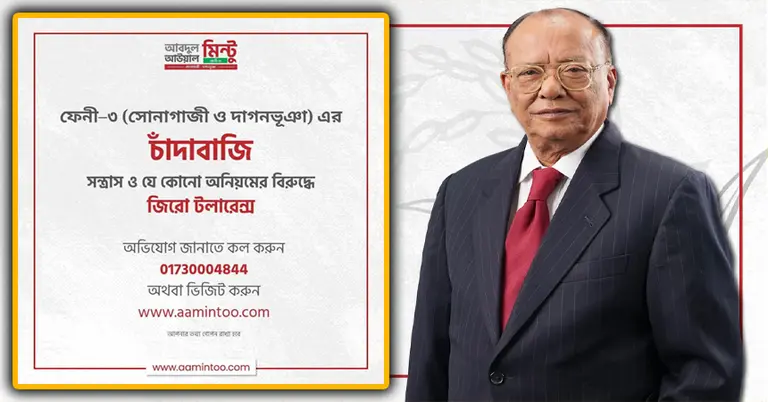 হটলাইন চালু করলেন পরিবেশমন্ত্রী মিন্টু